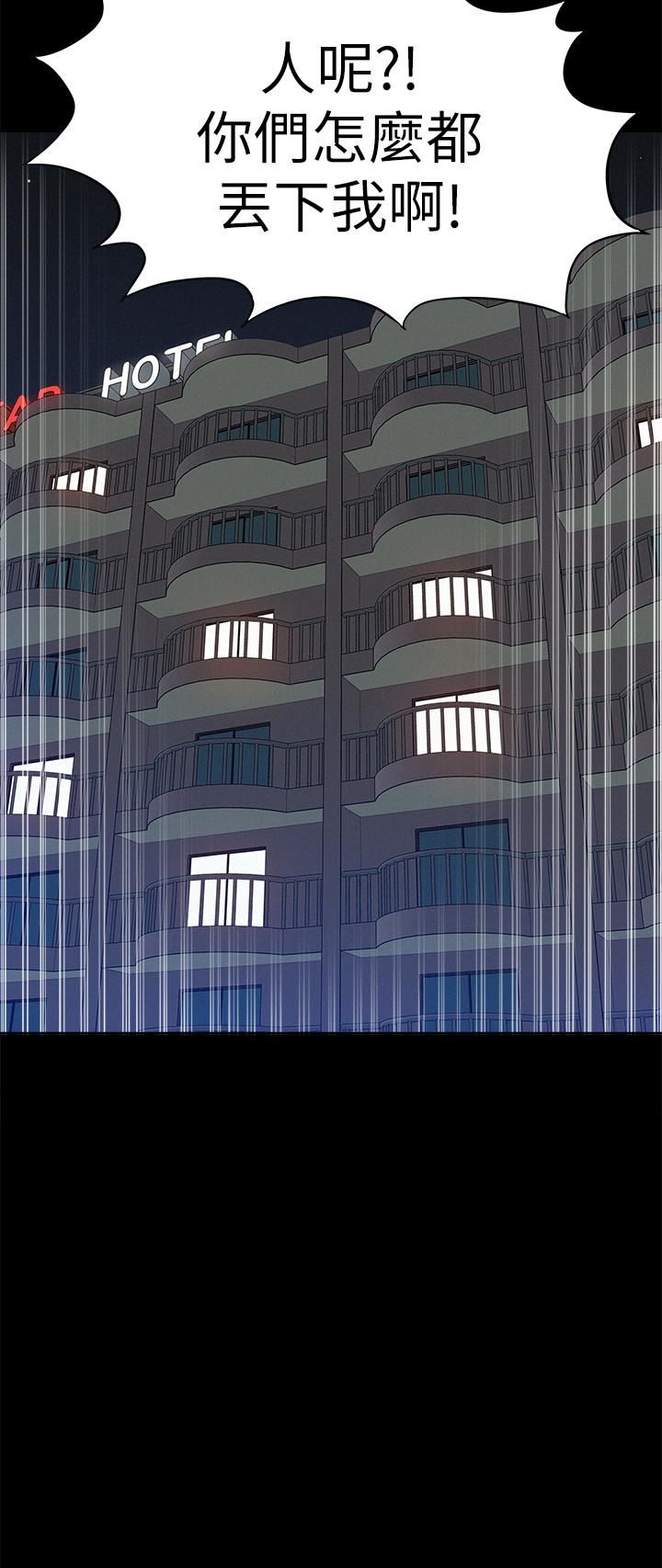 [Manhwa] Unspeakable Hidden Fantasy, big breasts#[33P]-15