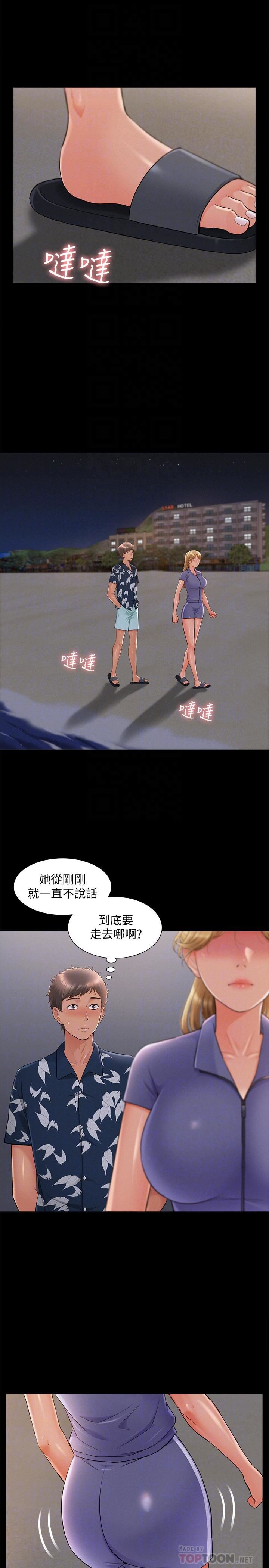 [Manhwa] Unspeakable Hidden Fantasy, big breasts#[33P]-16