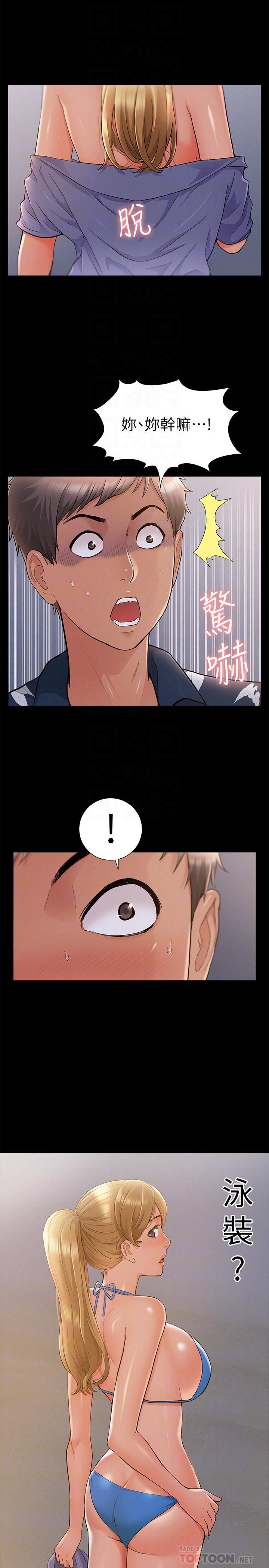 [Manhwa] Unspeakable Hidden Fantasy, big breasts#[33P]-18