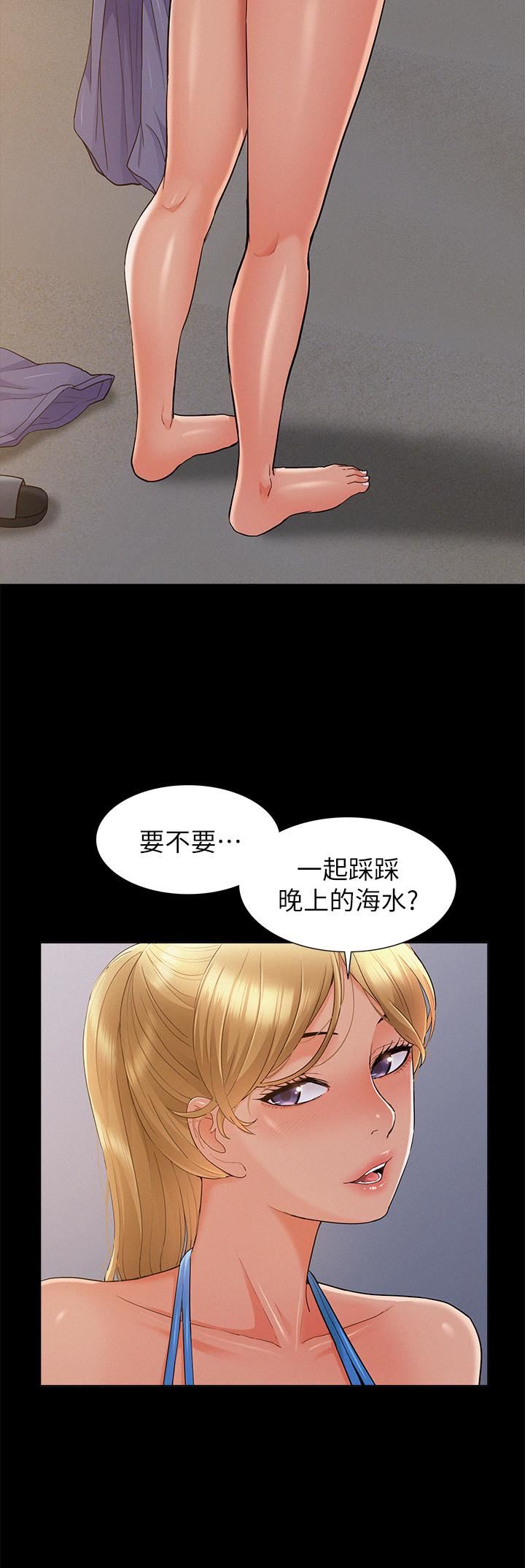 [Manhwa] Unspeakable Hidden Fantasy, big breasts#[33P]-19