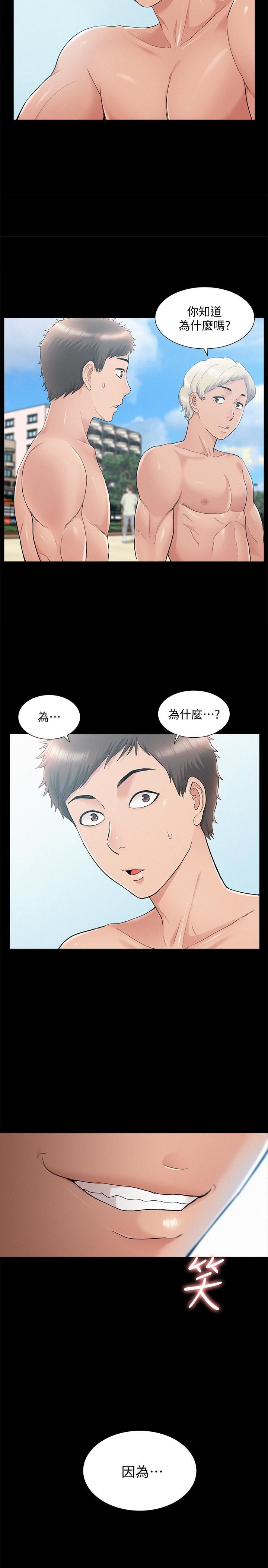 [Manhwa] Unspeakable Hidden Fantasy, big breasts#[33P]-2