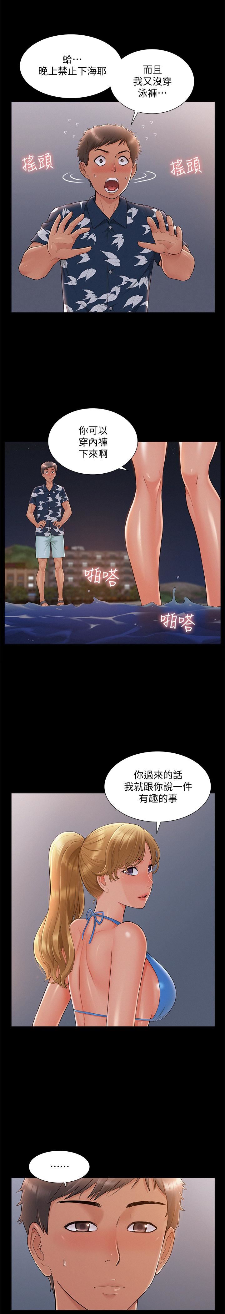[Manhwa] Unspeakable Hidden Fantasy, big breasts#[33P]-20