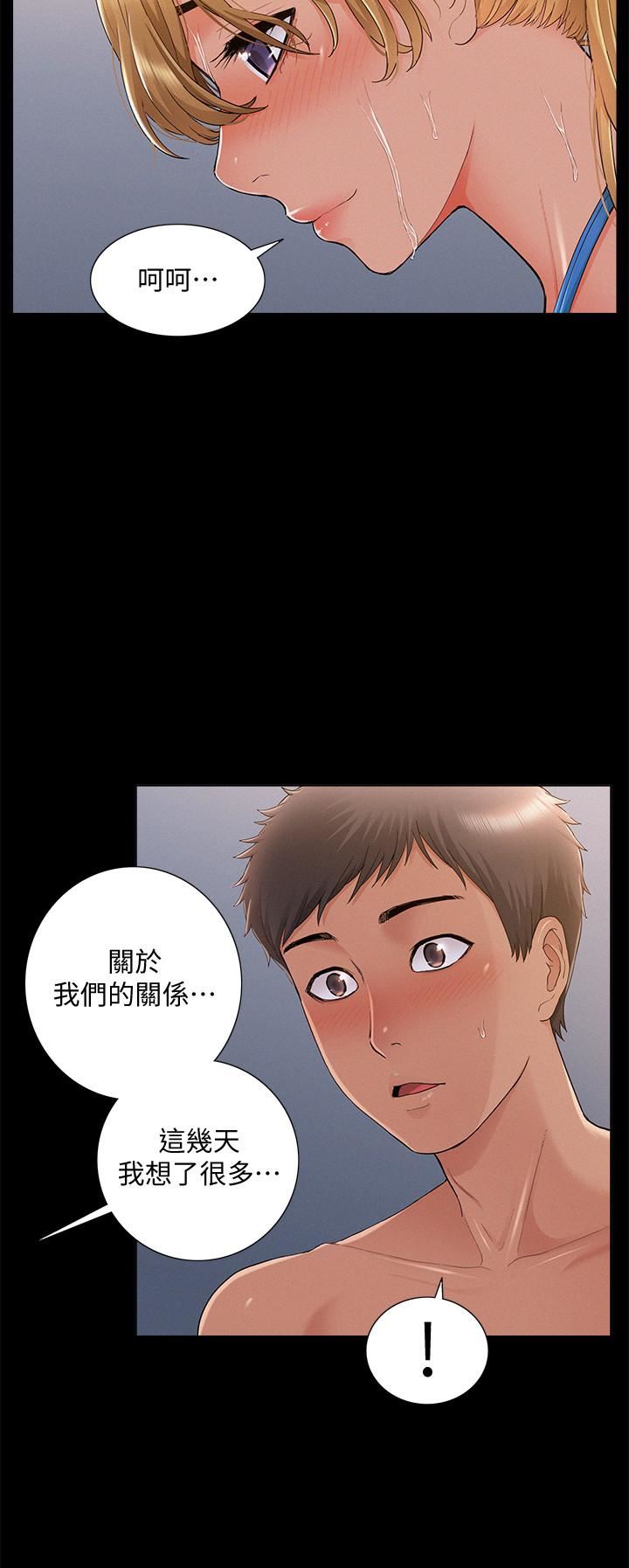 [Manhwa] Unspeakable Hidden Fantasy, big breasts#[33P]-23