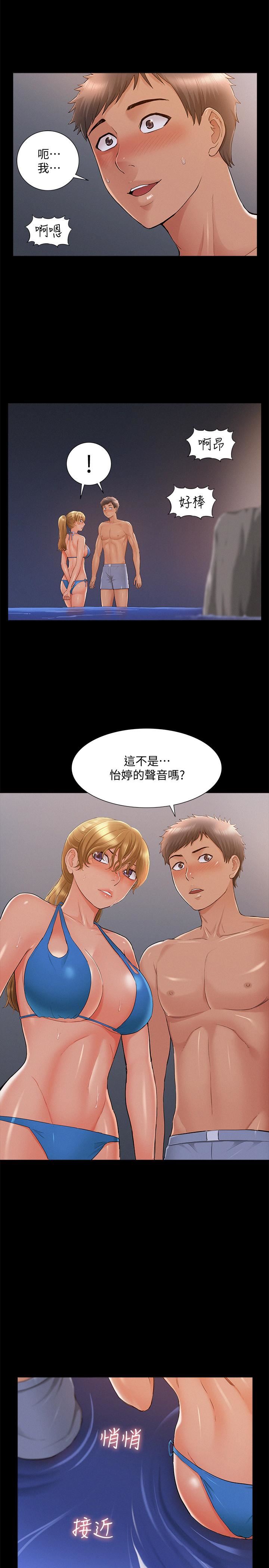 [Manhwa] Unspeakable Hidden Fantasy, big breasts#[33P]-26