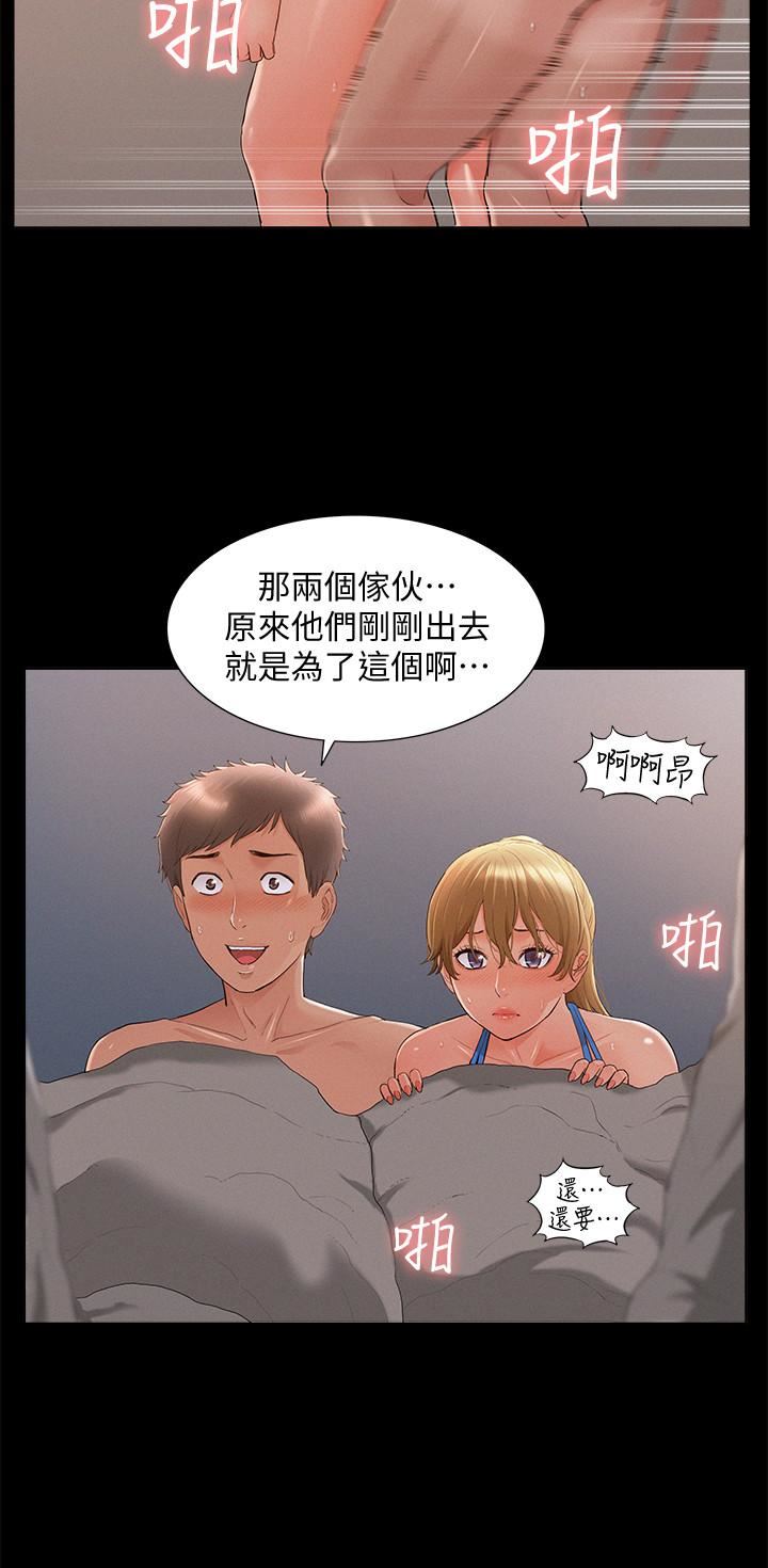 [Manhwa] Unspeakable Hidden Fantasy, big breasts#[33P]-31