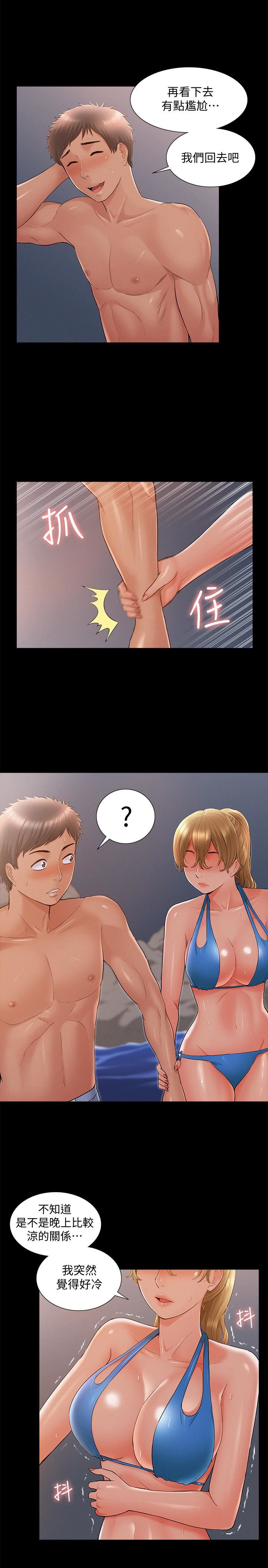 [Manhwa] Unspeakable Hidden Fantasy, big breasts#[33P]-32