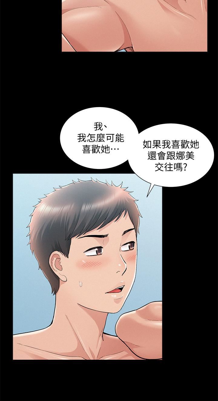 [Manhwa] Unspeakable Hidden Fantasy, big breasts#[33P]-5