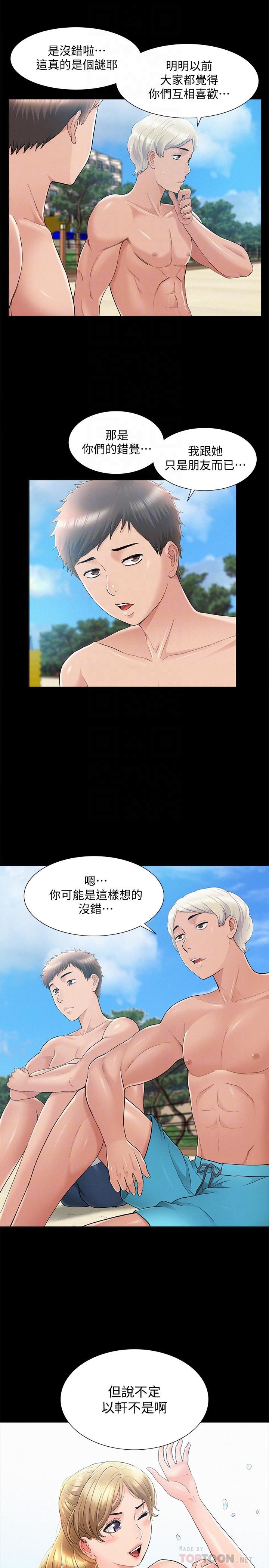 [Manhwa] Unspeakable Hidden Fantasy, big breasts#[33P]-6