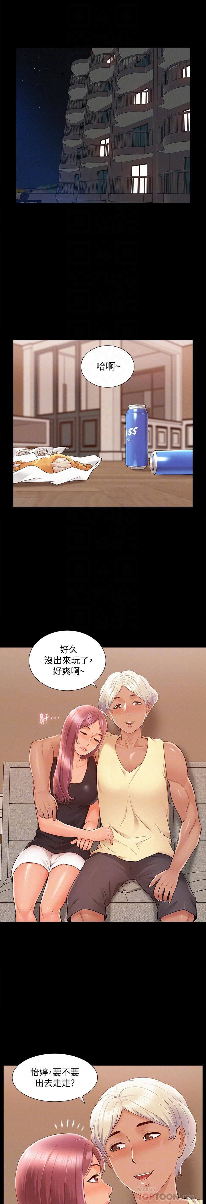 [Manhwa] Unspeakable Hidden Fantasy, big breasts#[33P]-8