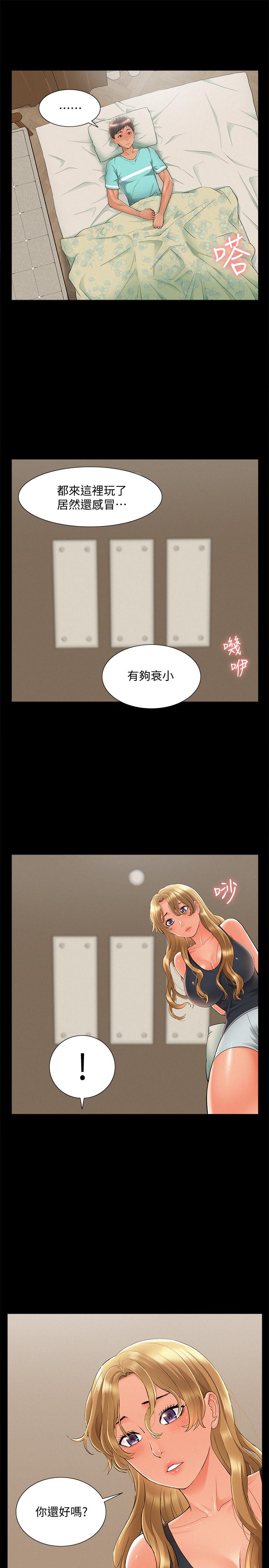 [Manhwa] Unspeakable Hidden Fantasy, big breasts#[33P]-13