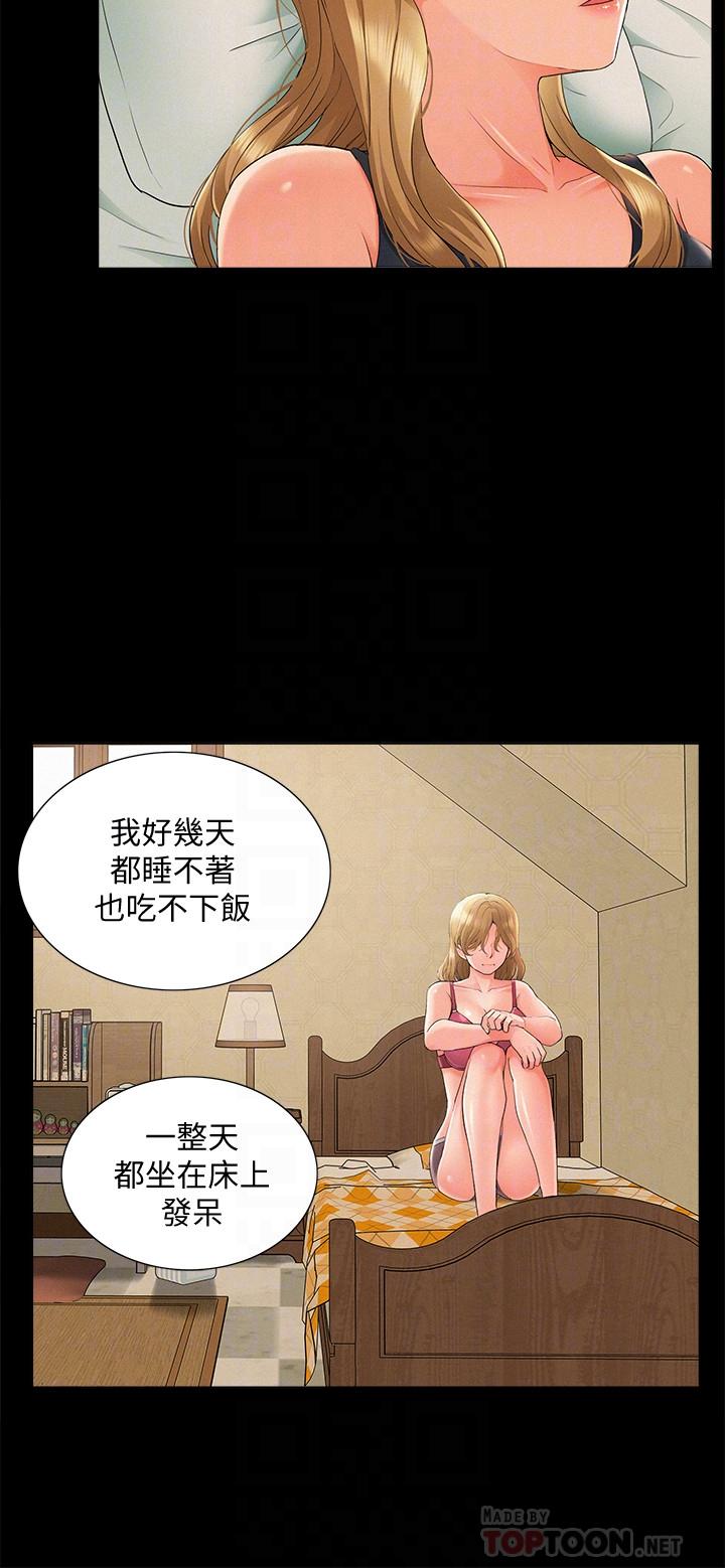 [Manhwa] Unspeakable Hidden Fantasy, big breasts#[33P]-16