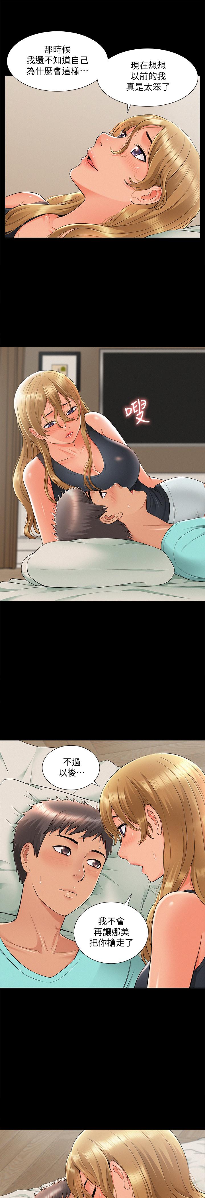 [Manhwa] Unspeakable Hidden Fantasy, big breasts#[33P]-17
