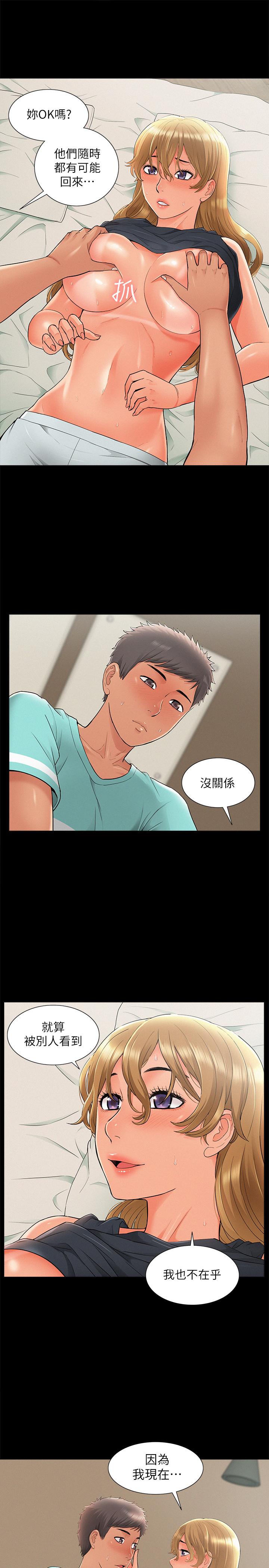 [Manhwa] Unspeakable Hidden Fantasy, big breasts#[33P]-21