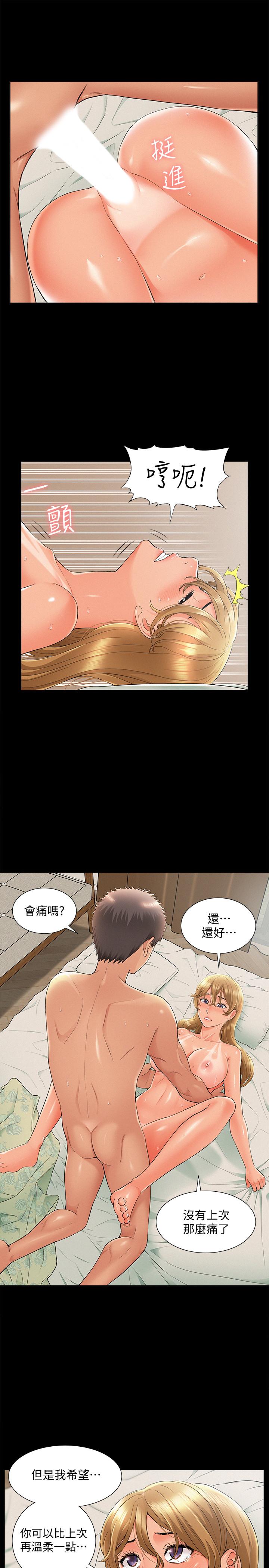 [Manhwa] Unspeakable Hidden Fantasy, big breasts#[33P]-25