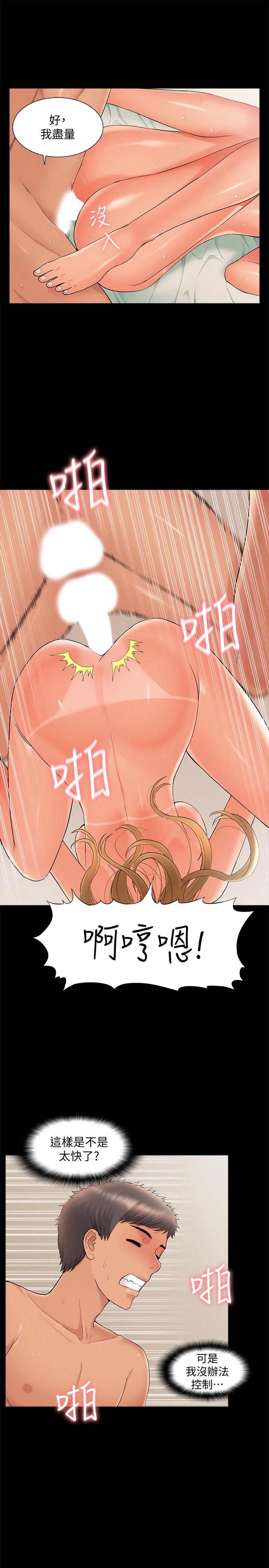 [Manhwa] Unspeakable Hidden Fantasy, big breasts#[33P]-27