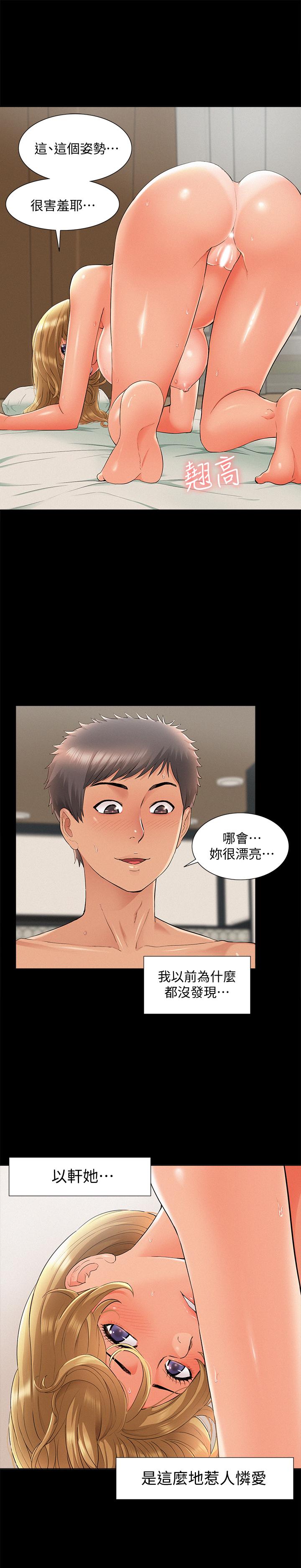 [Manhwa] Unspeakable Hidden Fantasy, big breasts#[33P]-31