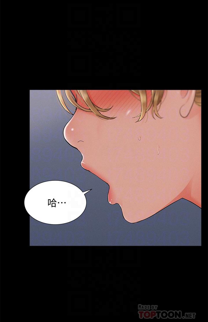 [Manhwa] Unspeakable Hidden Fantasy, big breasts#[33P]-4