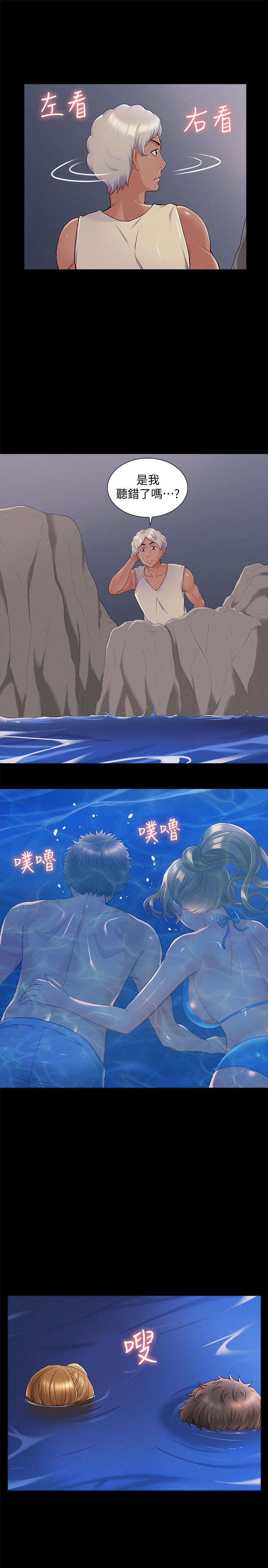 [Manhwa] Unspeakable Hidden Fantasy, big breasts#[33P]-7