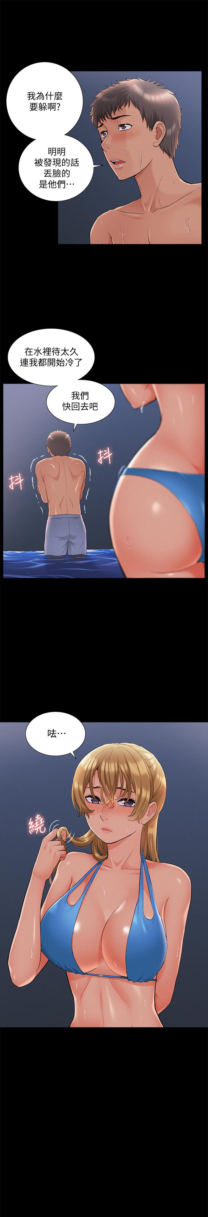[Manhwa] Unspeakable Hidden Fantasy, big breasts#[33P]-9