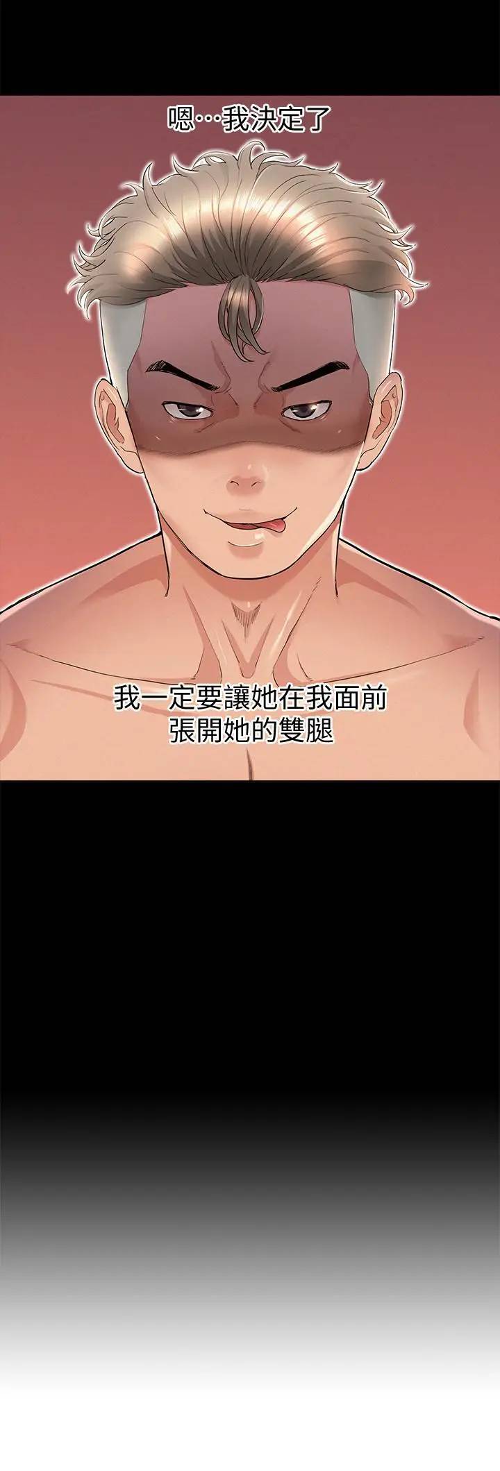 [Manhwa] Unspeakable Hidden Fantasy, big breasts#[35P]-2