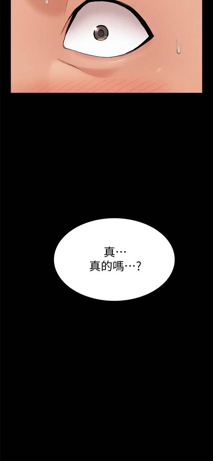 [Manhwa] Unspeakable Hidden Fantasy, big breasts#[35P]-22