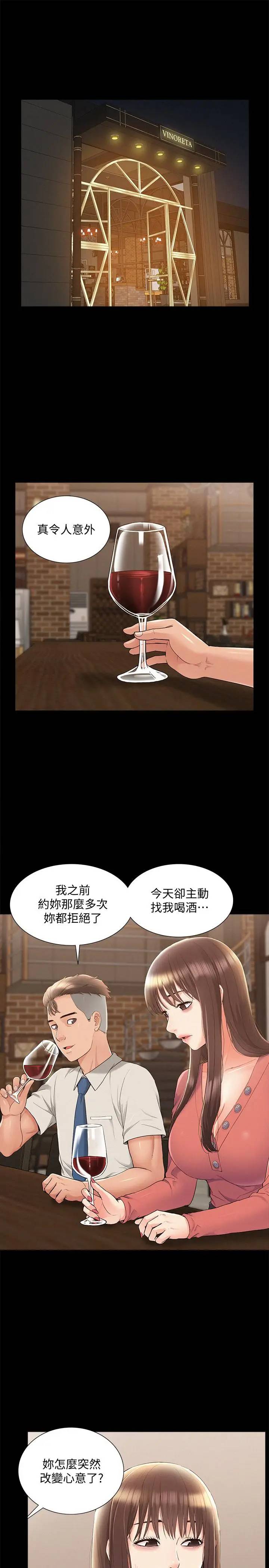 [Manhwa] Unspeakable Hidden Fantasy, big breasts#[35P]-23