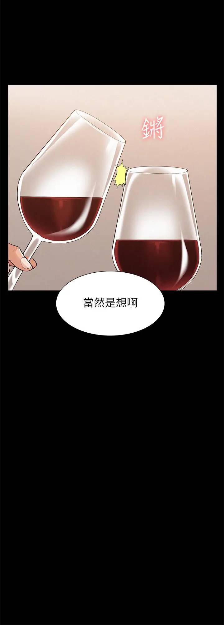 [Manhwa] Unspeakable Hidden Fantasy, big breasts#[35P]-28