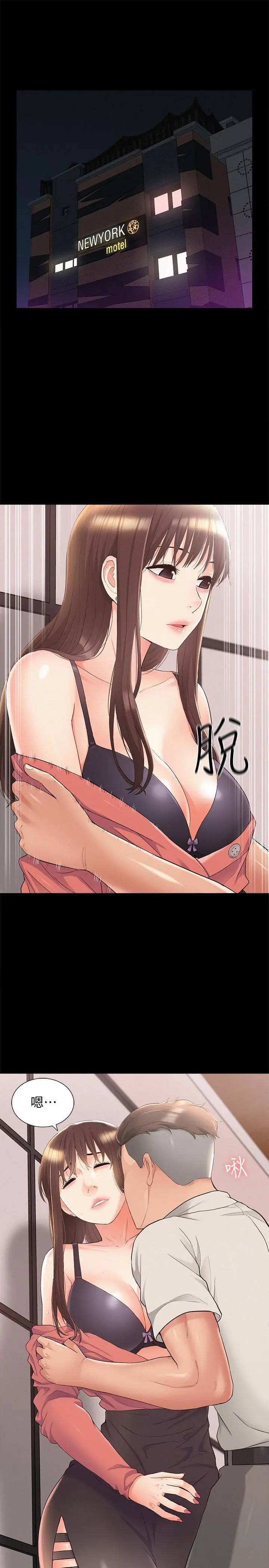 [Manhwa] Unspeakable Hidden Fantasy, big breasts#[35P]-29
