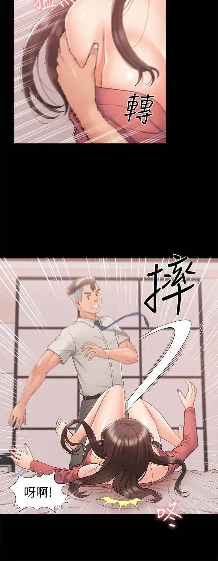 [Manhwa] Unspeakable Hidden Fantasy, big breasts#[35P]-34