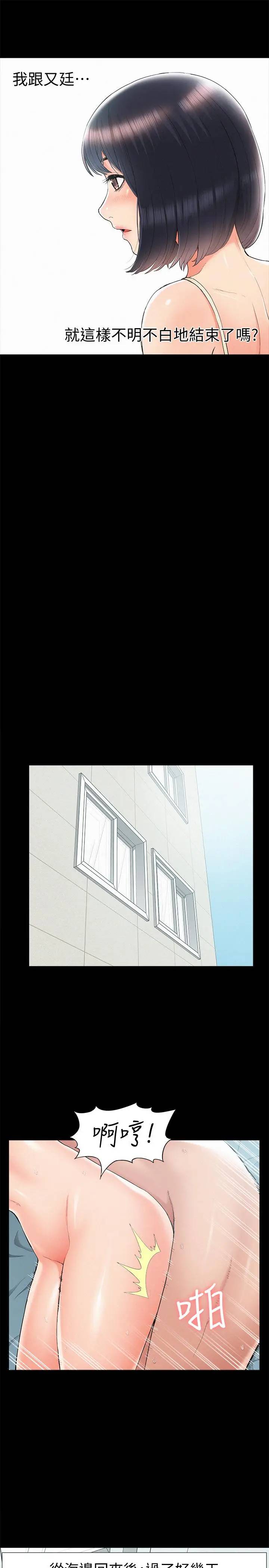 [Manhwa] Unspeakable Hidden Fantasy, big breasts#[35P]-7