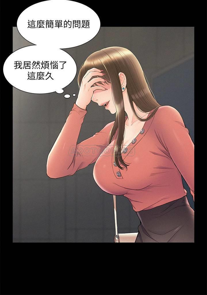 [Manhwa] Unspeakable Hidden Fantasy, big breasts#[35P]-19