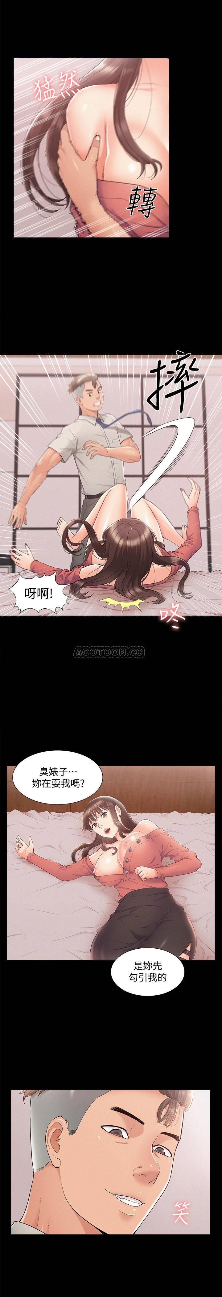 [Manhwa] Unspeakable Hidden Fantasy, big breasts#[35P]-2
