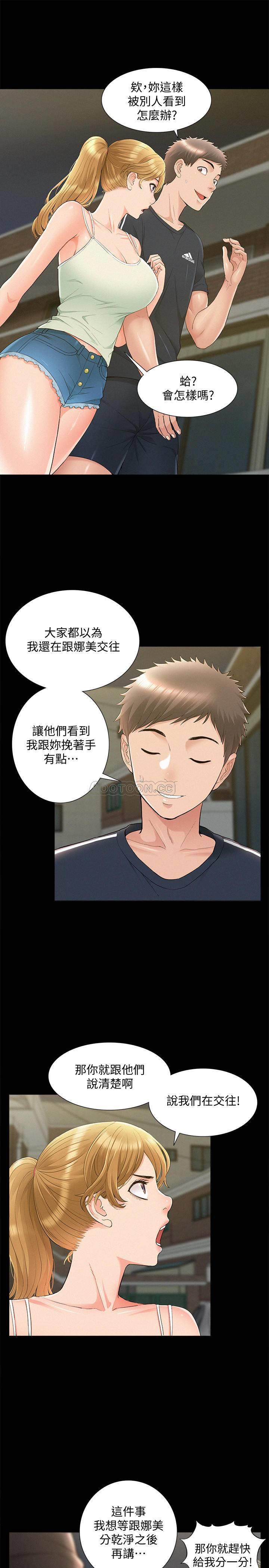 [Manhwa] Unspeakable Hidden Fantasy, big breasts#[35P]-22