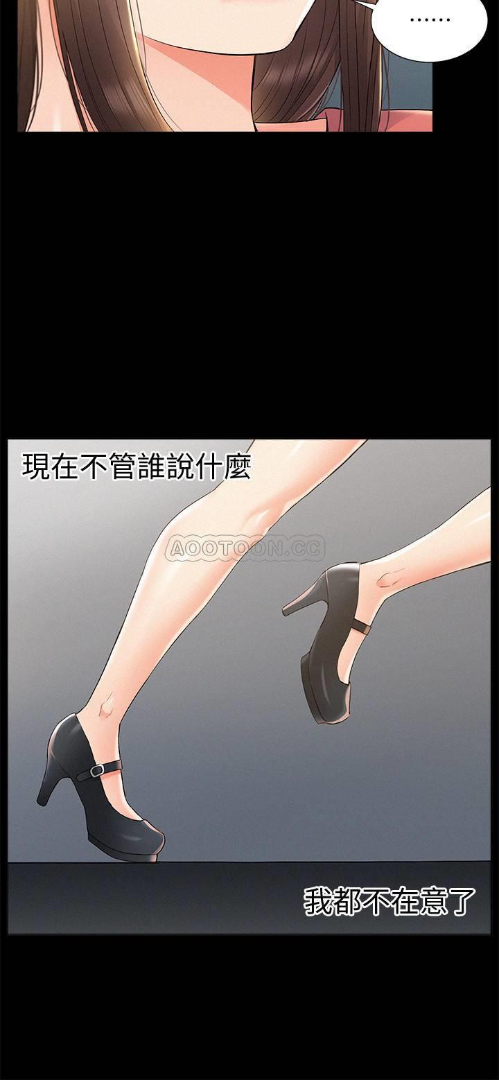 [Manhwa] Unspeakable Hidden Fantasy, big breasts#[35P]-25