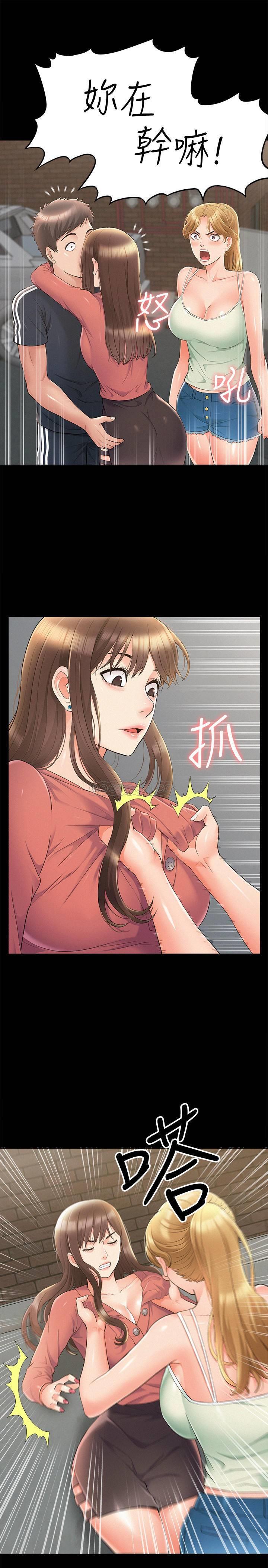 [Manhwa] Unspeakable Hidden Fantasy, big breasts#[35P]-28