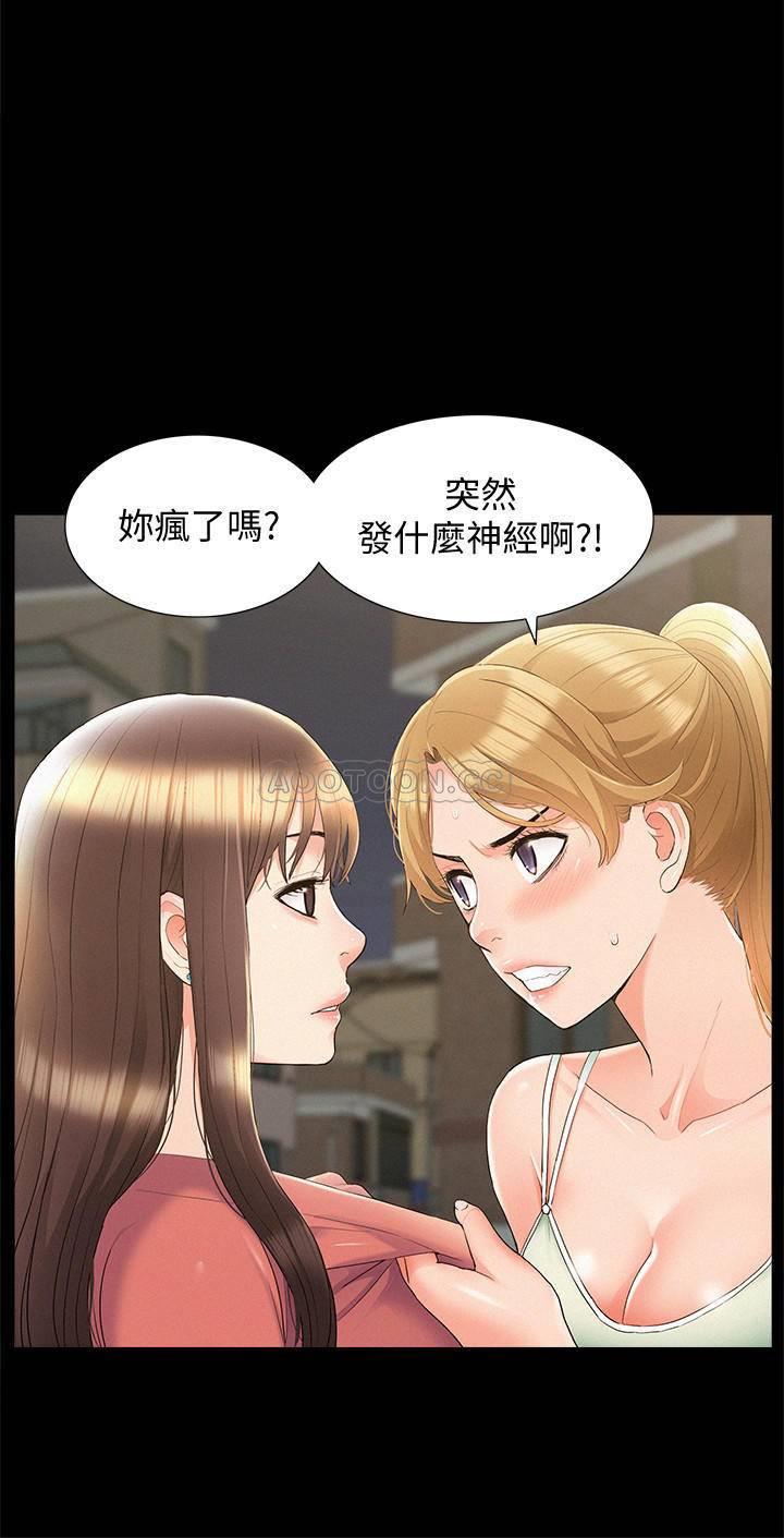 [Manhwa] Unspeakable Hidden Fantasy, big breasts#[35P]-29