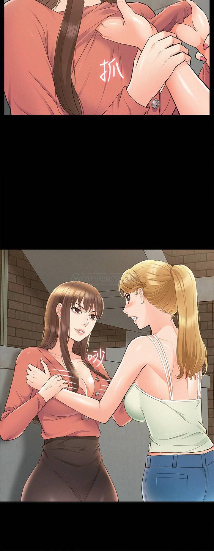 [Manhwa] Unspeakable Hidden Fantasy, big breasts#[35P]-31