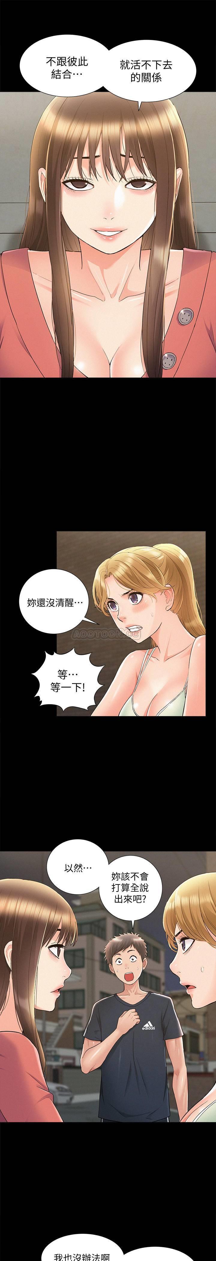 [Manhwa] Unspeakable Hidden Fantasy, big breasts#[35P]-32