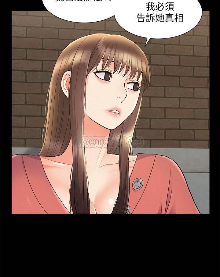 [Manhwa] Unspeakable Hidden Fantasy, big breasts#[35P]-33