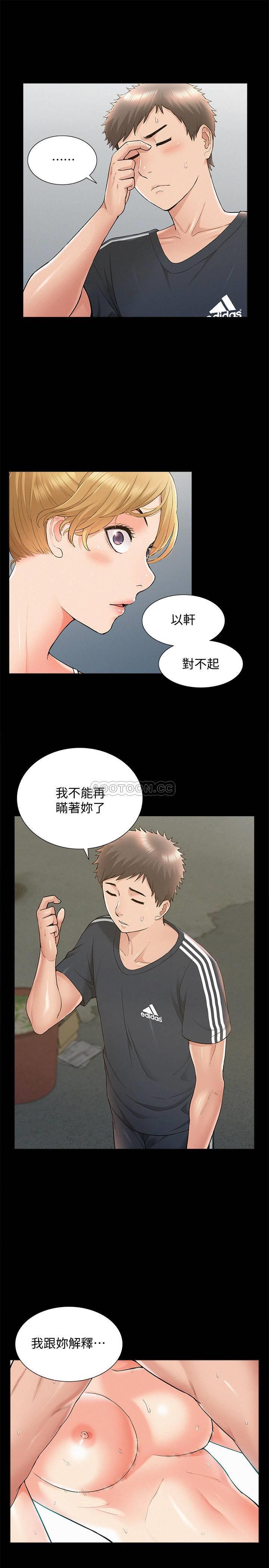 [Manhwa] Unspeakable Hidden Fantasy, big breasts#[35P]-34