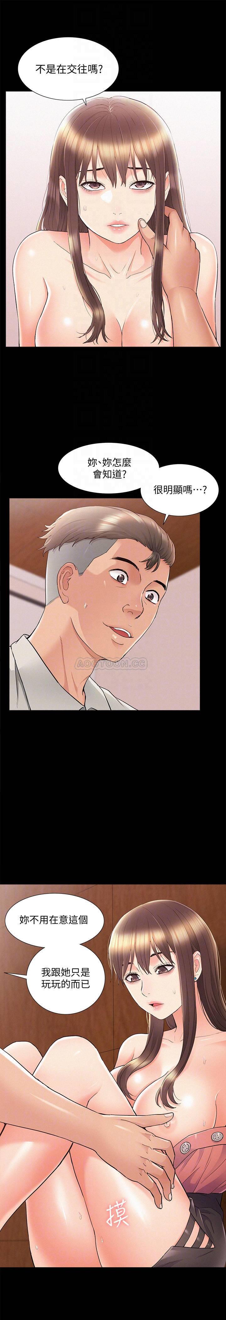 [Manhwa] Unspeakable Hidden Fantasy, big breasts#[35P]-8