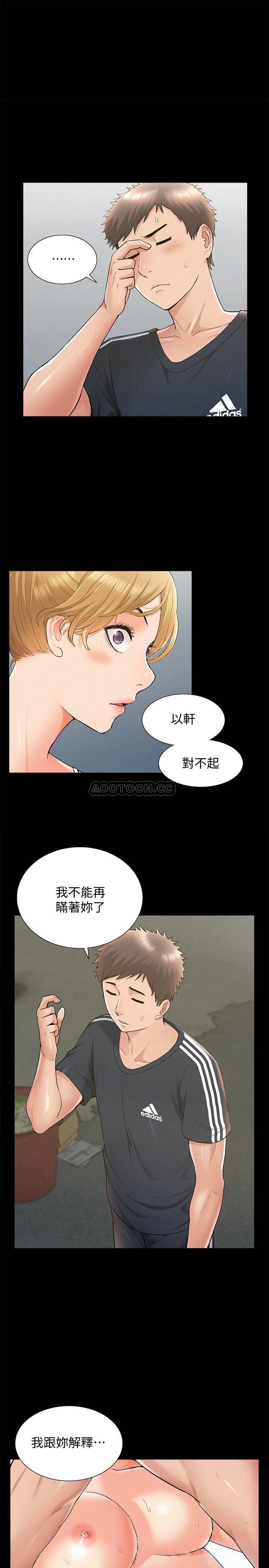 [Manhwa] Unspeakable Hidden Fantasy, big breasts#[36P]-1