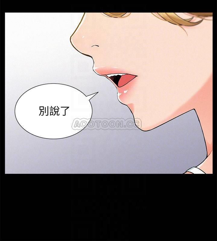 [Manhwa] Unspeakable Hidden Fantasy, big breasts#[36P]-10