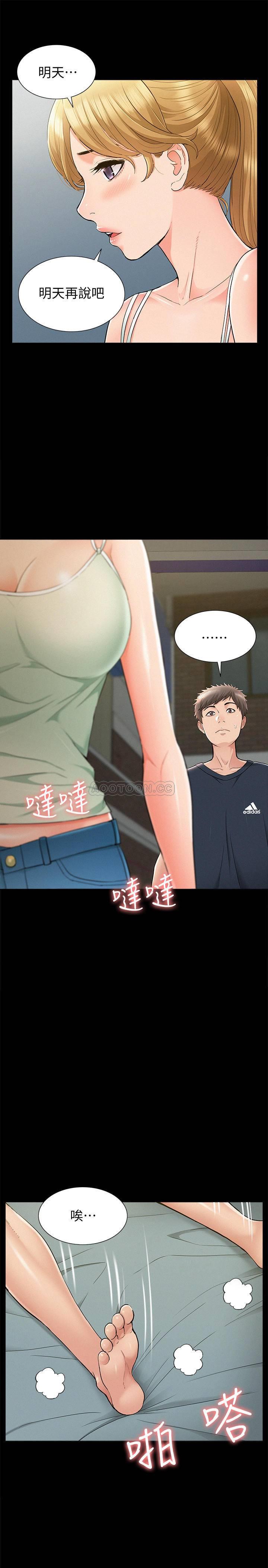 [Manhwa] Unspeakable Hidden Fantasy, big breasts#[36P]-11
