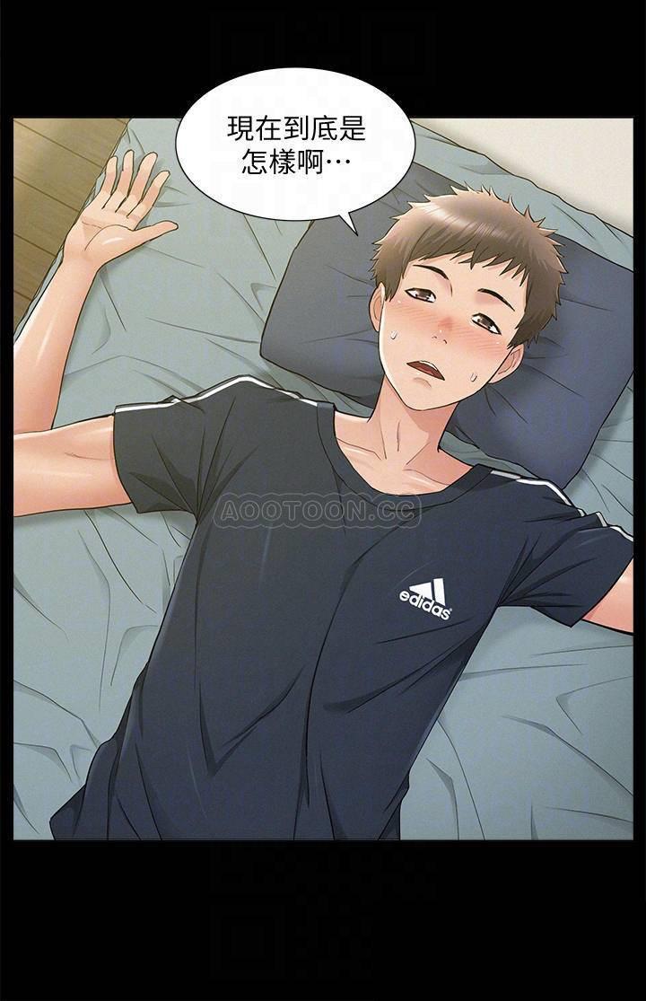 [Manhwa] Unspeakable Hidden Fantasy, big breasts#[36P]-12