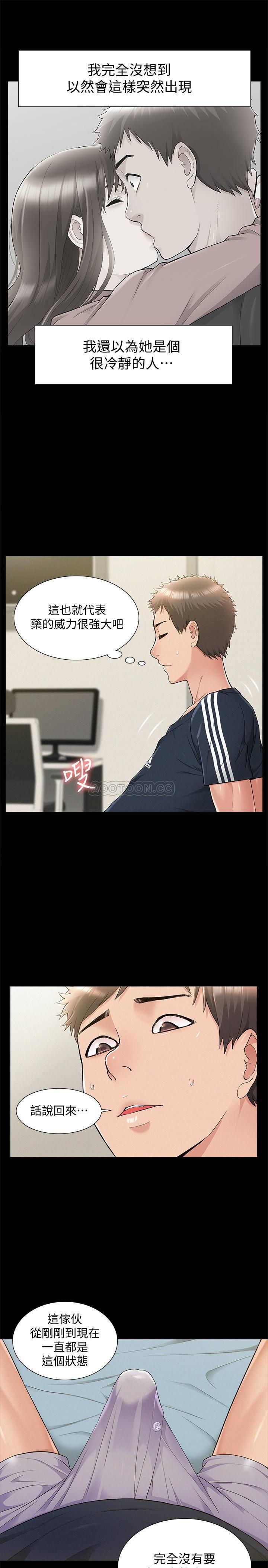 [Manhwa] Unspeakable Hidden Fantasy, big breasts#[36P]-13