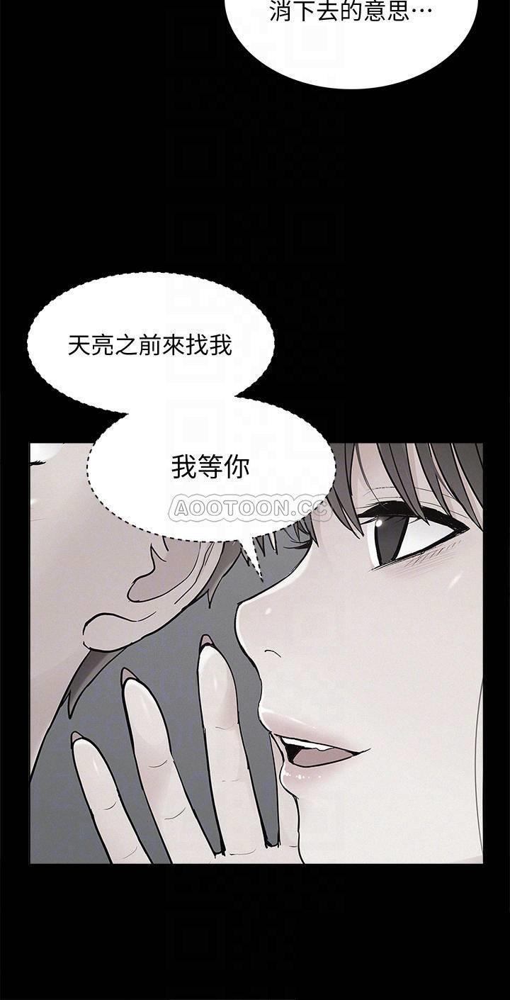 [Manhwa] Unspeakable Hidden Fantasy, big breasts#[36P]-14