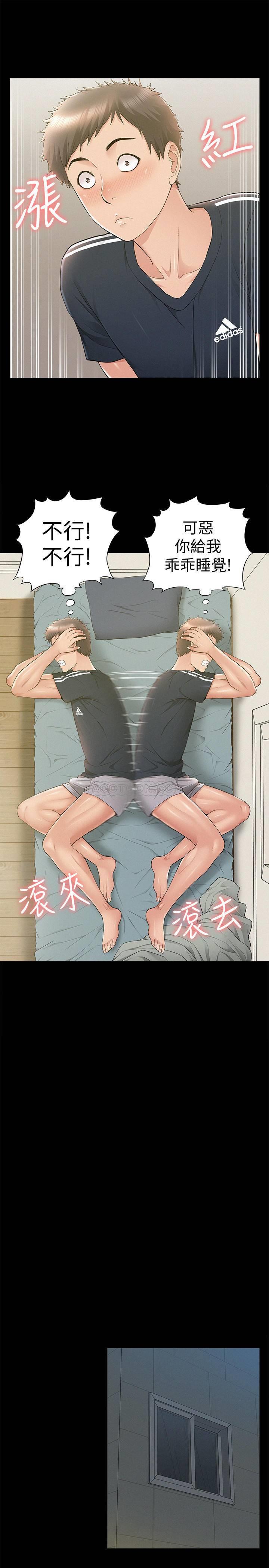 [Manhwa] Unspeakable Hidden Fantasy, big breasts#[36P]-15