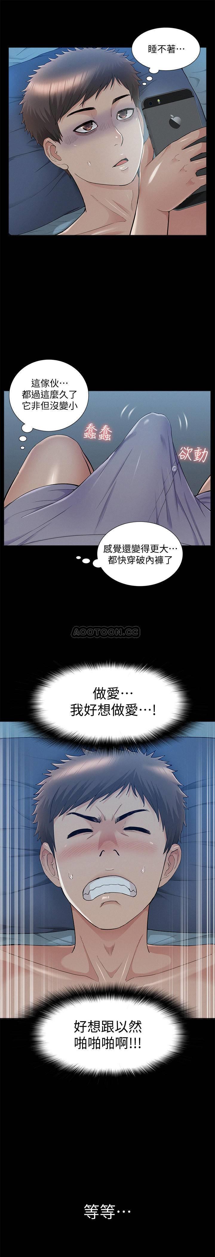 [Manhwa] Unspeakable Hidden Fantasy, big breasts#[36P]-17