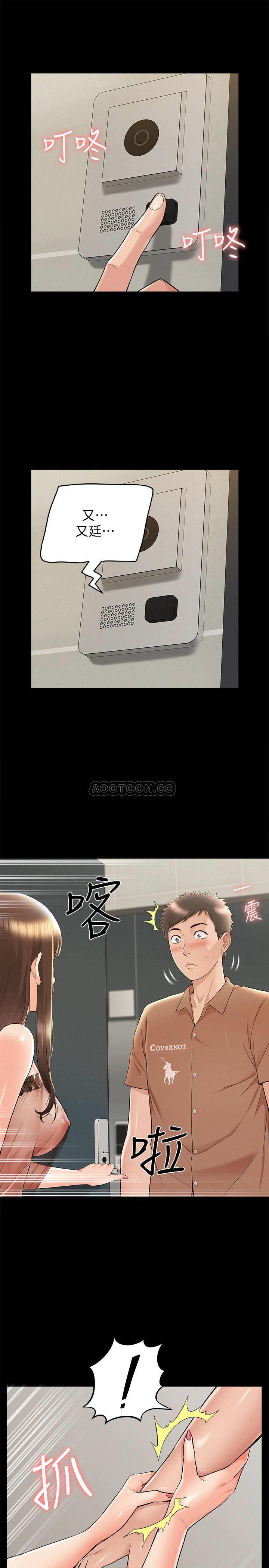 [Manhwa] Unspeakable Hidden Fantasy, big breasts#[36P]-21